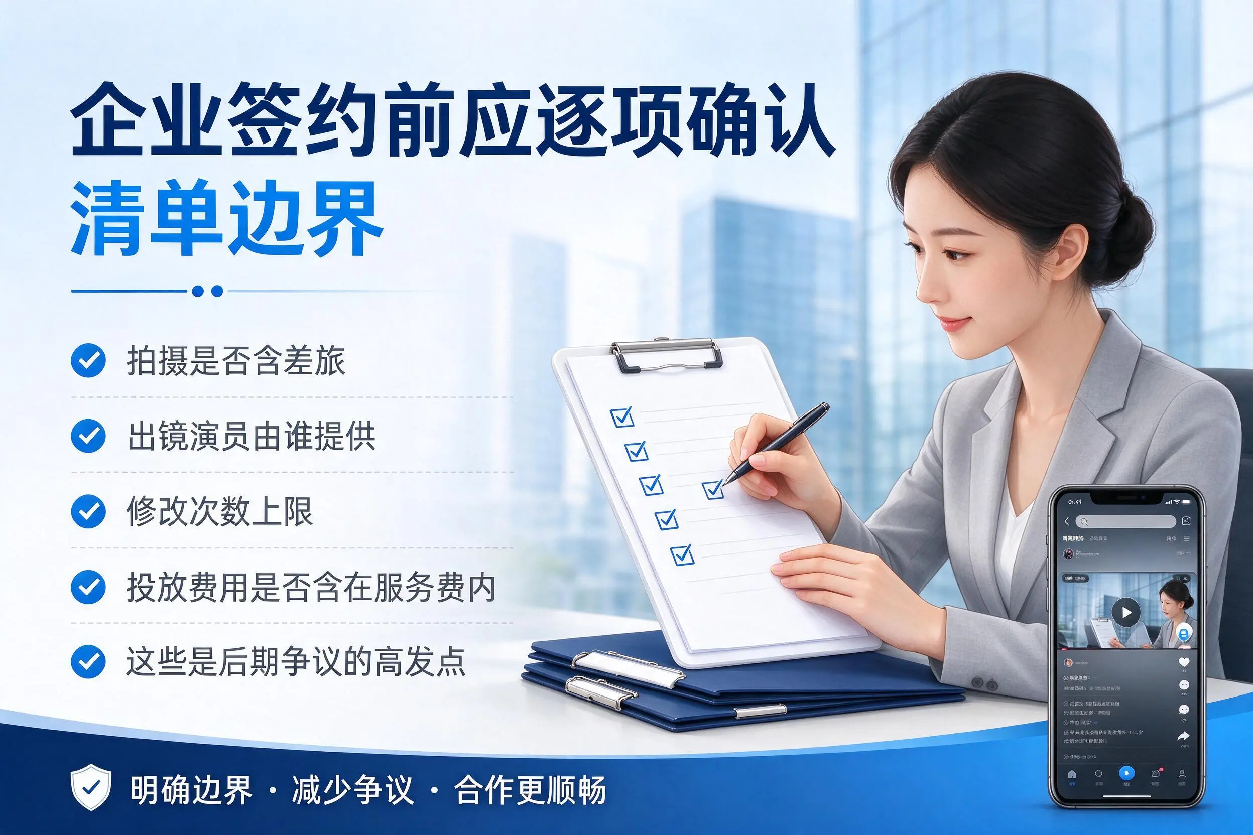 博尔塔拉短视频代运营是什么？一文讲清服务内容与合作模式